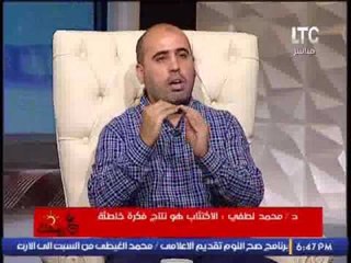 برنامج غير نفسك | مع داليا عاطف و لقاء د. محمد احمد لطفى حول علاج الاكتئاب - 26-10-2016