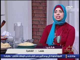 برنامج جراب حواء | فقرة مع الشيف/ بوسى "ستيك لحم- مكرونه فيتوتشينى بالدجاج" - 26-10-2016