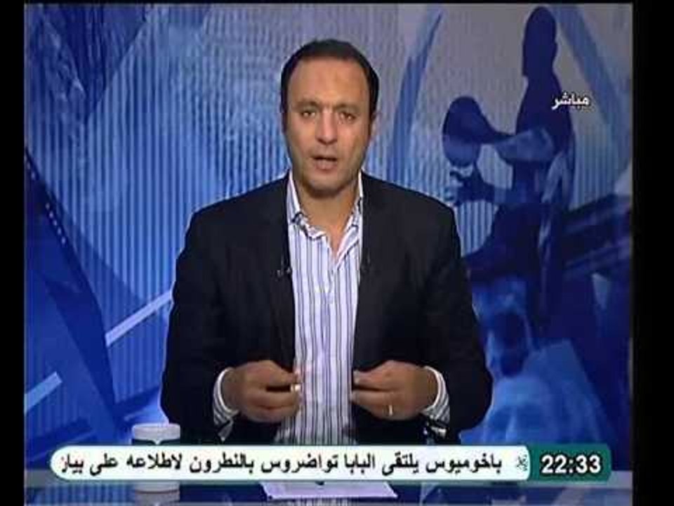 الكابتن نادر السيد : أين حق الشهداء ؟