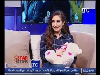 الفنانه امل رزق تشبّه نفسها بالدبدوب والاعلامي احمد سعيد يصاب بنوبة ضحك هيستيري