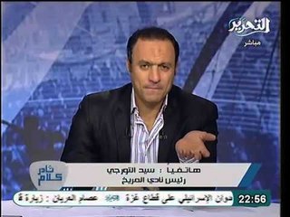رئيس نادي المريخ لابد من التفرقه بين شعب بورسعيد و احداث المباره و لا اتوقع عودة الدوري