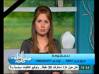 اتصال هاتفى يرد على المستشار ويهاجم من يسيس حادث قطار اسيوط