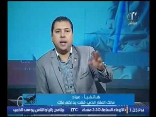 "شاهد عيان"  يفجر مفاجأة جديدة في واقعة قتل طفلة العمرانية على أيدى والدها