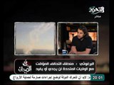 فيديو تميم البرغوثى امريكا واسرائيل يتجهوا الى حلفائهم فى مصر الاخوان المسلمين لايقاف المقاومة