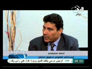 طوق نجاة:  15 نوفمبر 2012