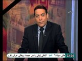 فيديو محمد الغيطي يوجه نقد قوي للسلطة ويطالب باقالة ومحاسبة حكومة هشام قنديل بسبب قطار اسيوط