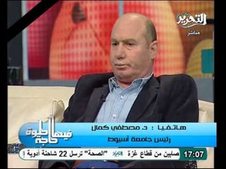 تعليق رئيس جامعة اسيوط عن الضحايا وسرعة التعامل مع الضحايا