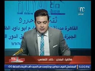 الملحن خالد تهامي يوجه رسالة نارية لنقيب الموسيقين