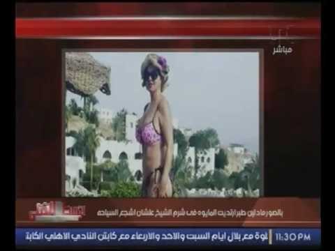 مذيع الوسط الفني يعرض صور مادلين طبر بالمايوه البكيني ساخراً : ركبتي البنانا ولا لسه !؟