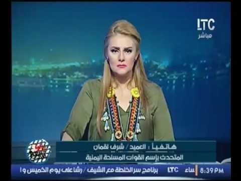 المتحدث بإسم القوات المسلحة اليمنية إحنا أحرص على قبلة المسلمين من المملكة السعودية