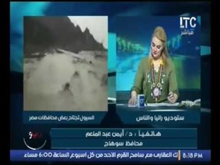 بالفيديو..محافظ سوهاج :سيول أمس مكنتش متوقعة وعالجنا الموقف