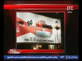 أول رد ..من مذيع الوسط الفني على حمله تشويه البرنامج وتلقينهم درس ساخن