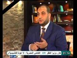 فيديو تعليق الشيخ احمد ترك على كلام الشيخ وجدي غنيم عن التأسيسية