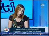 برنامج رانيا و الناس | حوار حول إرتفاع نسب الطلاق فى المجتمع المصرى  - 28-10-2016
