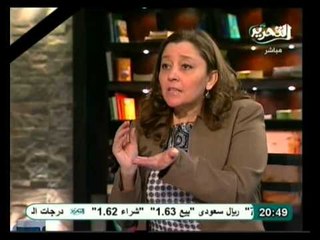 برنامج فى الميدان وقراءة تحليلية لأهم أخبار الساحة