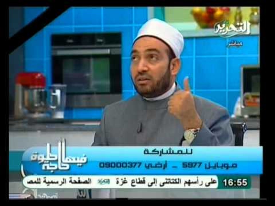 فيها حاجة حلوة: د.سالم يقدم العزاء لأهالى الضحايا