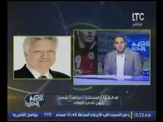 مرتض منصور لـ السيسي :"مش حسن شاهين دا اللي شتمك برضه.. واحمد موسي اتضرب عشانك ومدعيتهوش"