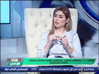 استاذ في الطب | مع فاتن يعقوب و د. مصطفى محمود "حملة التوعية لاسباب تأخر الحمل " -30-10-2016