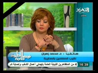 فيها حاجة حلوة: تداعيات حادث أسيوط