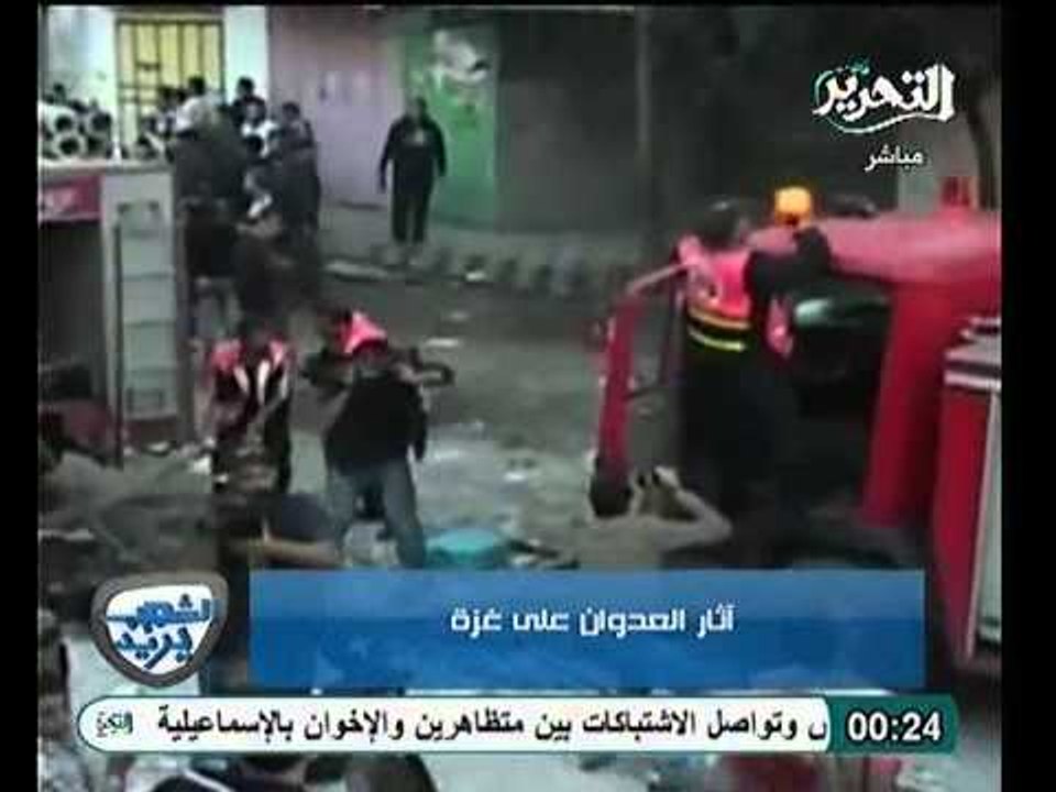 فيديو مجمع لاثار العدوان الصهيوني علي غزة