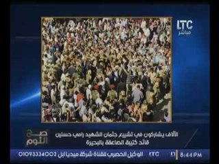 رسالة طفله من منكوبي السيول تفطر قلب الغيطي :"مش لاقيين بيت يا عمو"