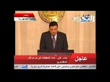 عاجل فيديو نص الاعلان الدستوري الصادر من الرئيس مرسي~1