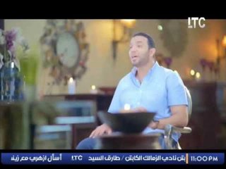 برنامج هنلاقى الطريق|مع الداعية احمد عثمان حول "قصة سيدنا ابو ذر الغفاري" - 30-10-2016