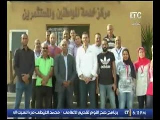 مستشارك العقاري | مع سامح القرم ولقاء مع محمد البستاني حول تطوير الاتحاد الدولي للعقار 30-10-2016