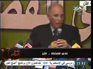 كلمة المستشار الزند للرد علي الاعلان الدستوري الجديد