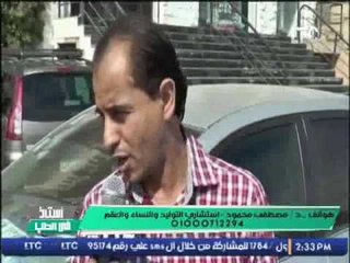 تقرير -- هل نوع الجنين مسئولية الأم ؟