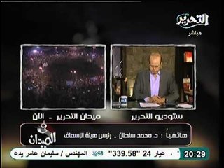 رئيس هيئة الاسعاف و تفاصيل حالات مصابي الاحداث اليوم