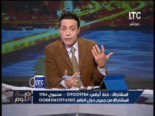 حصريا .. الغيطى يفضح عزبة " أل مبارك " وفضيحةا نهب الف فدان من اراضى الدولة