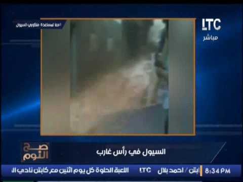 شاهد| التجار بمناطق السيول تستغل الازمه برفع الاسعار.. والكنيسه تفتح ابوابها للمساعده مجاناً