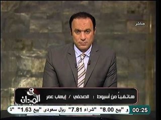 شاهد أسباب بدء الاشتباكات بمحافظة أسيوط اليوم