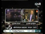 فيديو اعتداء أعضاء الحرية و العداله علي الصحفيين بالشوم و تحرير محضر رسمي