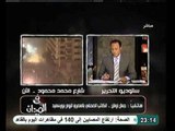 جمال نوفل بورسعيد تدخل في شبه حرب اهليه بسبب قرارات الرئيس مرسي
