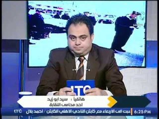 عضو بنقابة المحامين يفتح النار على "الداخليه" و يكشف تعنت الضباط مع المحاميين