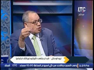 بالفيديو.. "نبيه الوحش" : لدي قضيتين تحرش بـ "السيسي" !