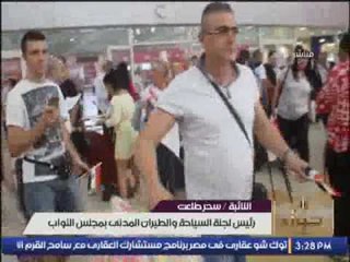 برنامج جراب حواء | مع ميار الببلاوى و اهم الاخبار - 1-11-2016