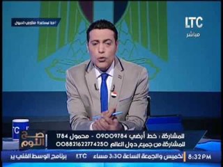برنامج صح النوم | مع محمد الغيطي فقرة الاوضاع واهم اخبار مصر 31-10-2016