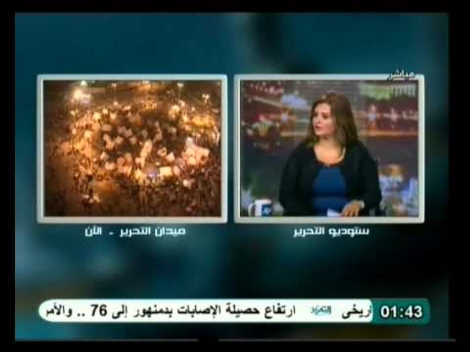 الشعب يريد: موقف الصحفيين بين مؤيد ومعارض بالتفاصيل..