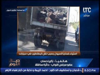 بالفيديو.. نائب برلماني عن ارسال المساعدات لمتضرري السيول بسيارات القمامه :"مرفوض وهكلم المحافظ"