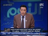 الغيطي يلقن وزير الخارجيه درسا قاسيا لسبه صحفيو مصر امام الغرب