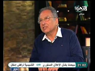 فيديو ممدوح حمزة الاخوان يستقوون بامريكا ويكشف طبيعة العلاقة بينهم