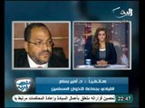 فيديو كواليس تراجع الاخوان عن تظاهرة يوم الثلاثاء فى جامعة القاهرة