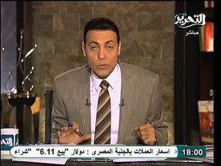 فيديو عصام العريان سننتقم من كل من يمس مقرات الحرية و العدالة