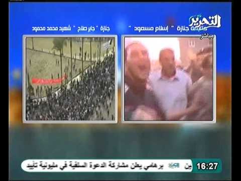فيديو مجمع لجنازة الشهيد اسلام والشهيد جيكا