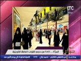 المرأة تمثل 40 % من حجم القوى العاملة الكويتية