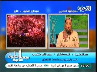 نائب رئيس محكمة النقض لابد ان يعبر المواطن عن رفضه للاعلان المقيد لحقوقه و حريته