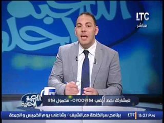 ك.احمد بلال يفتح النار على كوبر و الجهاز الفنى بسبب إختيارات الاعبين لمباراة غانا